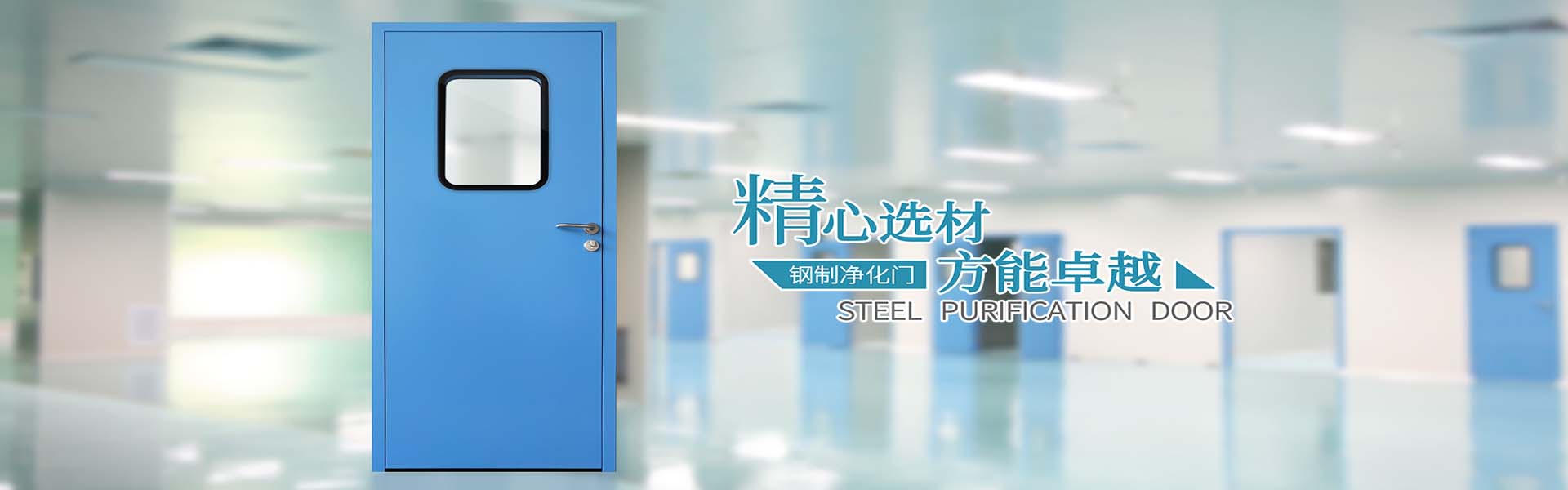 空氣凈化設備生產廠家